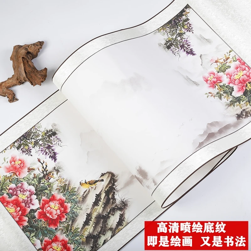 桂墨阁【包邮】空白卷轴半生熟书法卷轴底纹高清喷绘定制卷轴批发