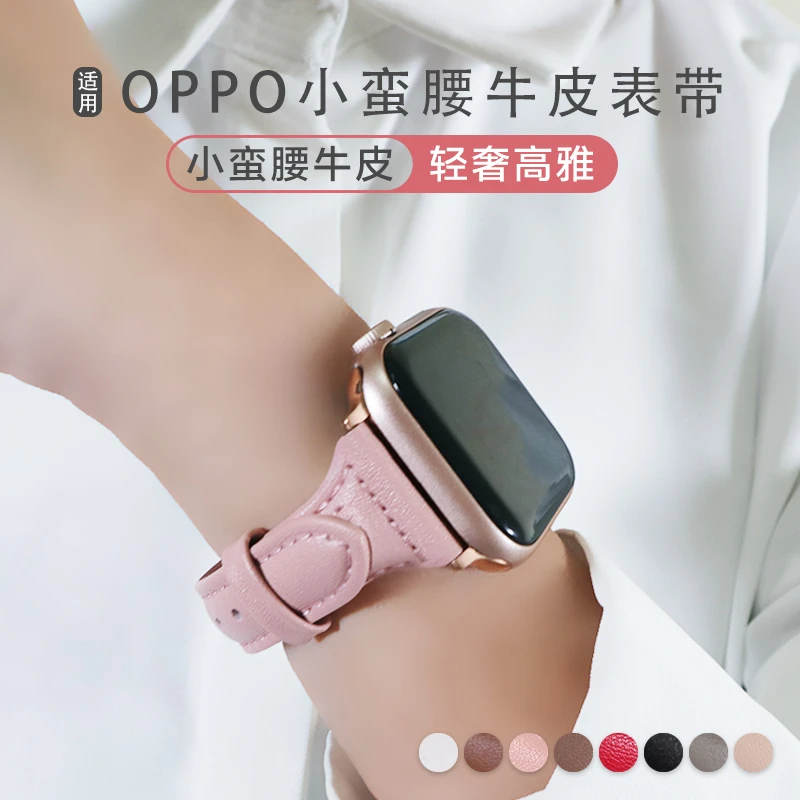 oppowatch 1/2小蛮腰真皮表带头层牛皮oppo watch X2/S智能手表带