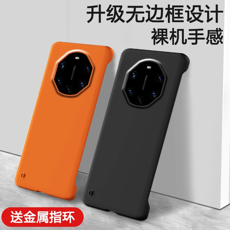 华为mate40rs手机壳无边框mate40保时捷保护套超薄rs典藏版透明潮