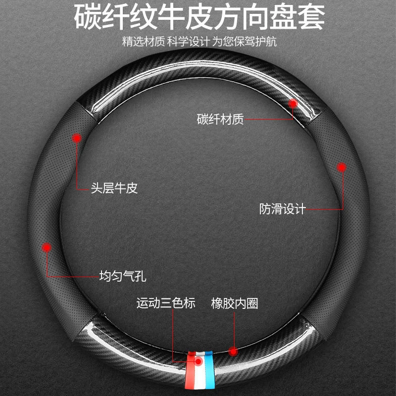 【碳纤打孔皮】汽车方向盘套四季通用防滑吸汗耐刮耐磨真皮把套