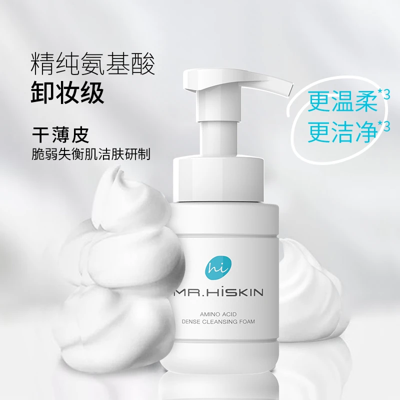 MR.Hi SKIN 氨基酸绵密洁面泡沫 干薄性脆弱肌卸妆不紧绷浓密泡泡