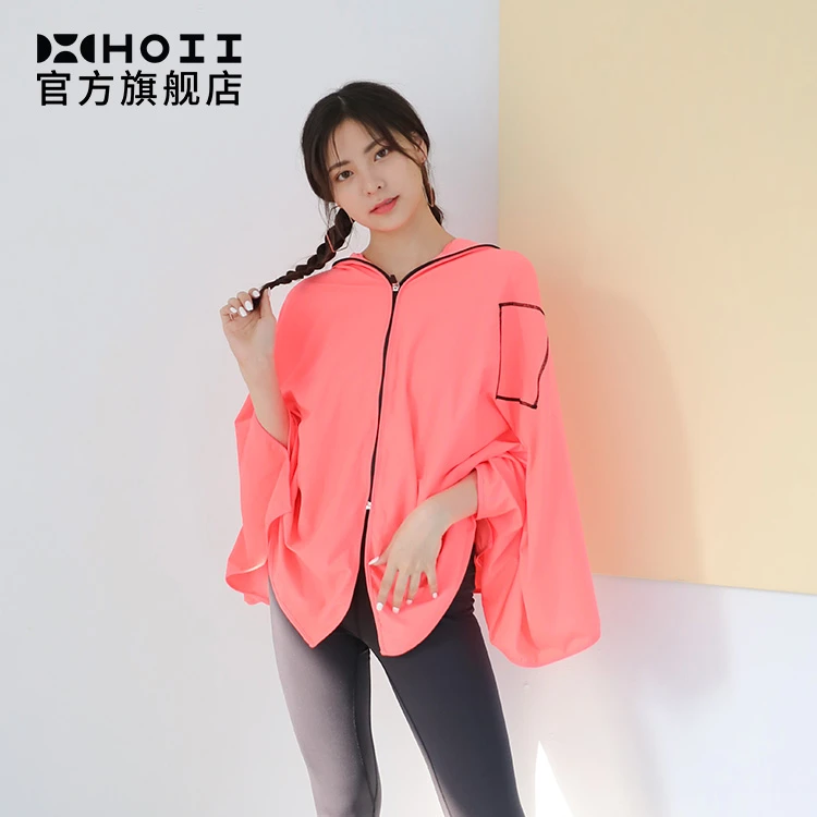 HOII/后益明星款防晒披肩罩衫骑行出游遮阳防紫外线多功能式斗篷