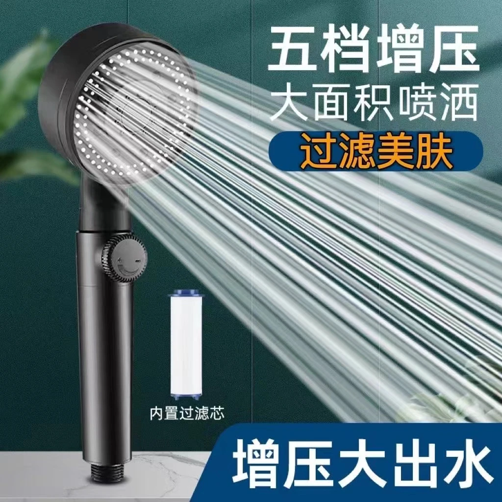 【增压雾化SPA花洒】淋浴增压花洒喷头家用浴室热水器淋雨沐浴