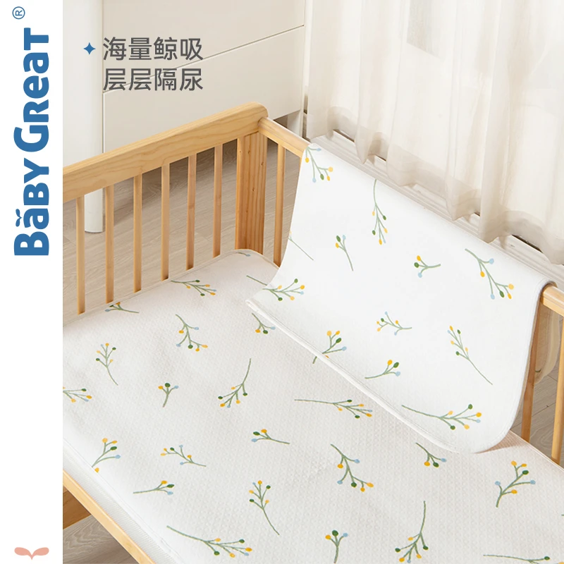 【专享】BabyGreat婴儿隔尿垫防水可洗全棉透气宝宝儿童防漏垫