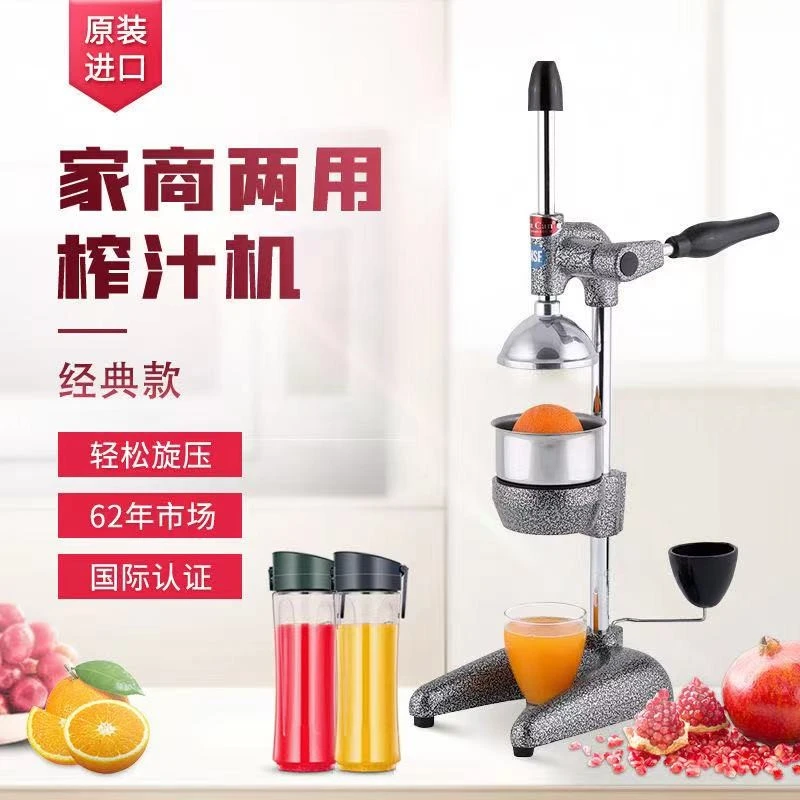 CANCAN原装进口经典款家商两用手动榨汁机简易水果机石榴橙子