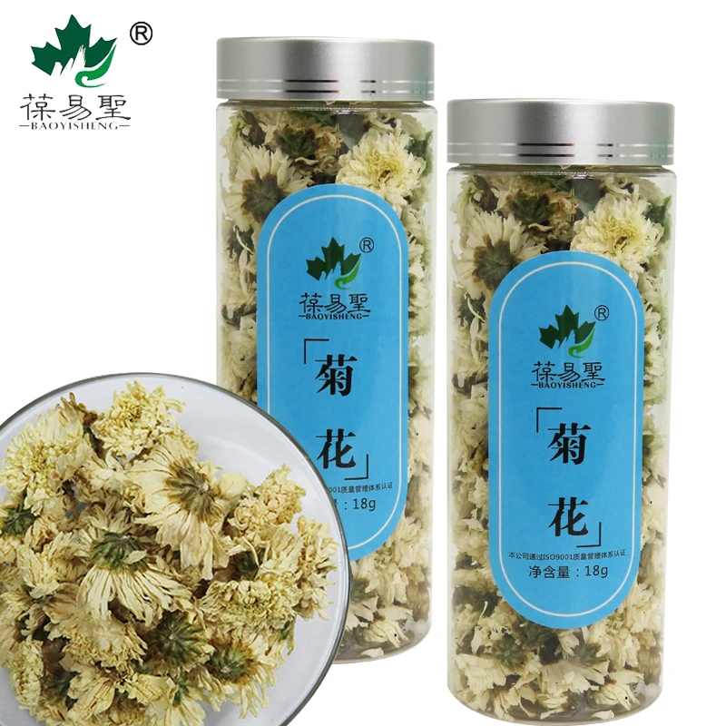 神农葆易圣 菊花 18g/瓶 18g/瓶*2