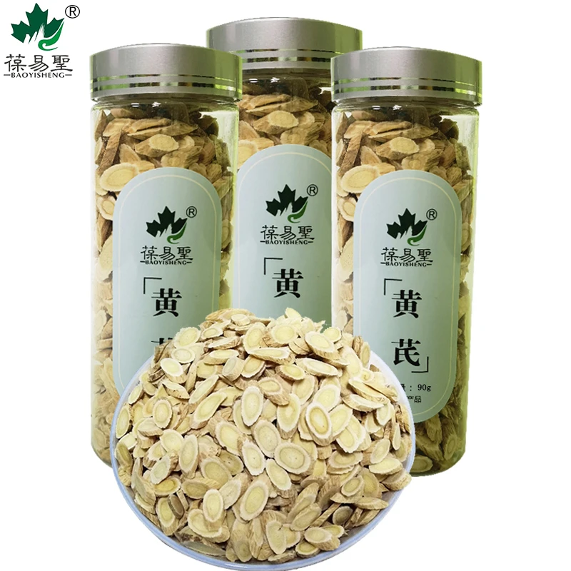 神农葆易圣 黄芪 90g/瓶*2泡茶泡酒泡水