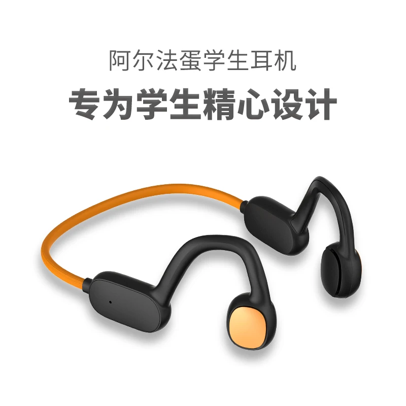 学生护耳蓝牙耳机A1-赠品专用