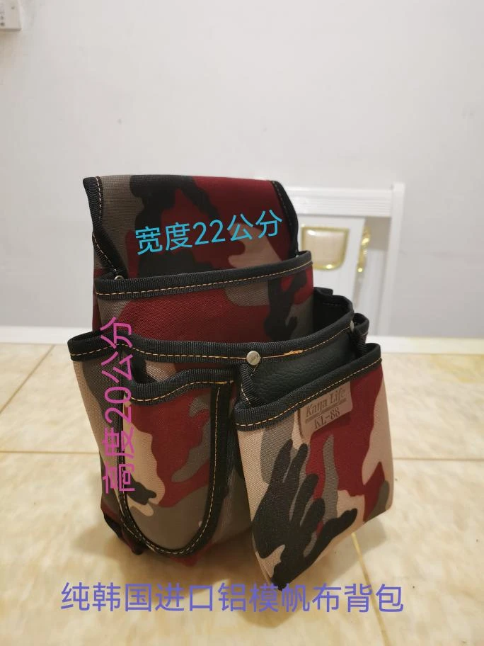 迷彩铝模背包 韩国进口背包 铝模背包铝模工具