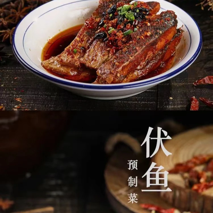 湖南醴陵特产农家伏鱼500g真空腊味冷藏食材优质精选