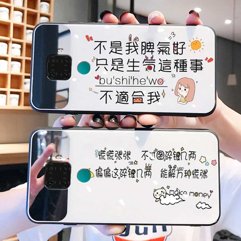 ins潮牌文字适用于华为nova5z手机壳日韩可爱女款nova5ipro保护壳