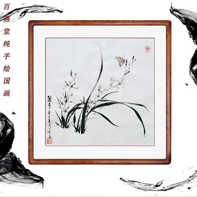 百燕堂国画兰花纯手绘客厅装饰画玄关挂画卧室壁画水墨书画定制