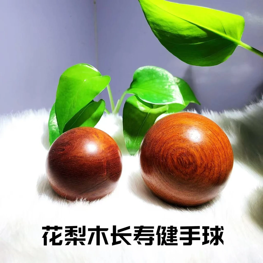 缅甸花L 练手指灵活球 手球训练 中老年人手玩保健球