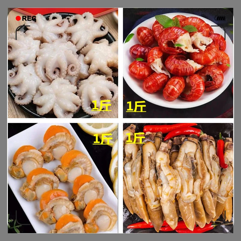 【迷你八爪鱼+大扇贝肉+龙虾尾+蛏王肉】海鲜套餐  每样1斤 共4斤