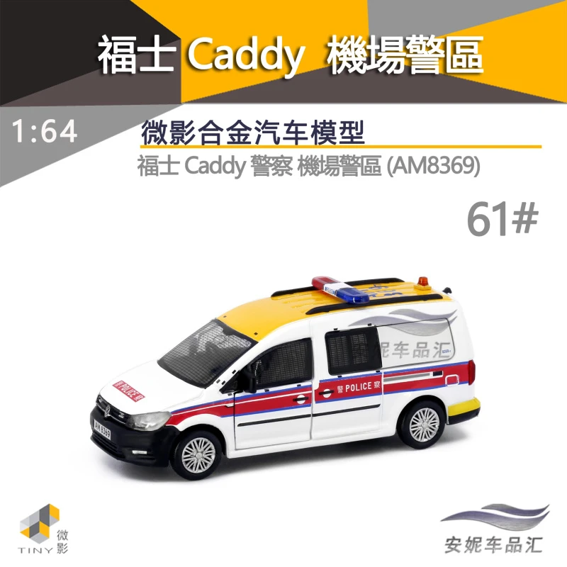1:64Tiny微影61福士Caddy 警察机场警区(AM8369)合金玩具汽车模型