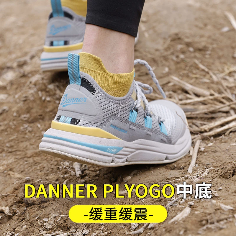 DANNER丹纳女款速干透气户外登山鞋轻量徒步