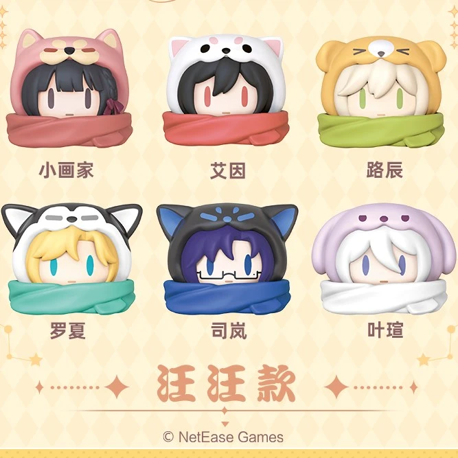 正品时空中的绘旅人叠叠乐周边盲盒玩具桌面摆件潮玩手办公仔动漫