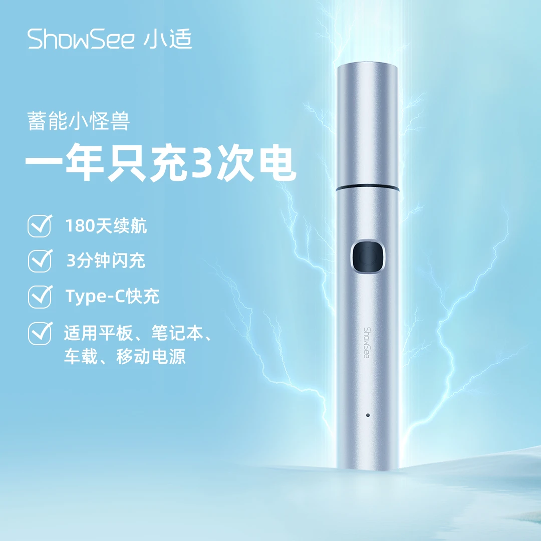 小适电动鼻毛修剪器C3-B修容刀头剃毛充电式功能便携鼻毛器剃毛器