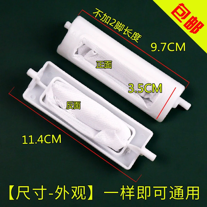 适配海信半自动洗衣机过滤网老款双桶除毛器滤毛器垃圾袋双缸网袋