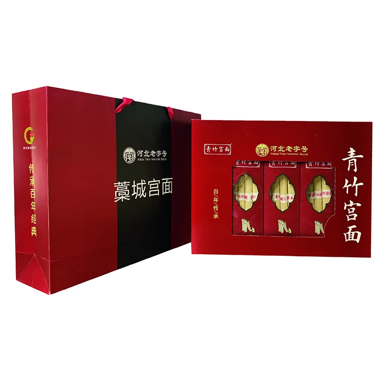 【青竹宫面】河北特产藁城宫面非遗手工火锅龙须面祥和礼盒2000克