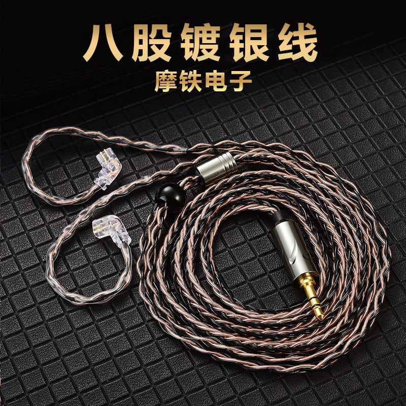 八股镀银耳机升级线2pin-s0.75双插针3.5手工编织线TC监听平衡线