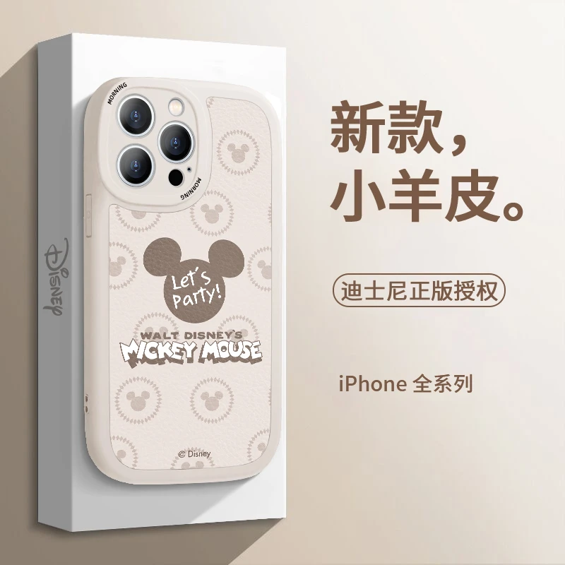 迪士尼新款苹果15卡通小羊皮iPhone14/12/13创意硅胶防摔xs手机壳