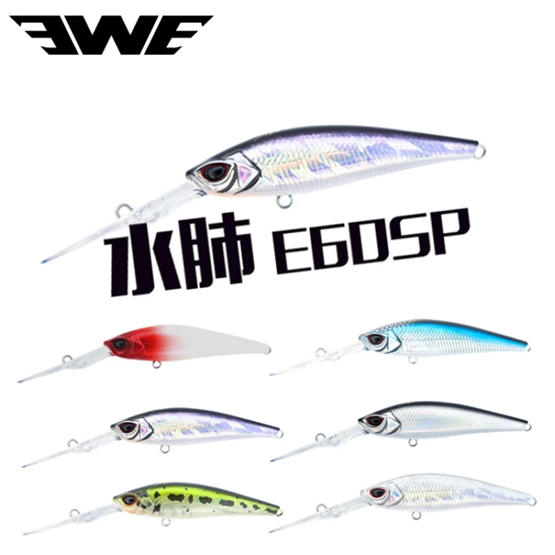 美夏EWE水肺真鳞路亚饵6cm6g长舌浮水米诺假饵鲈鱼鳜鱼翘嘴饵假饵