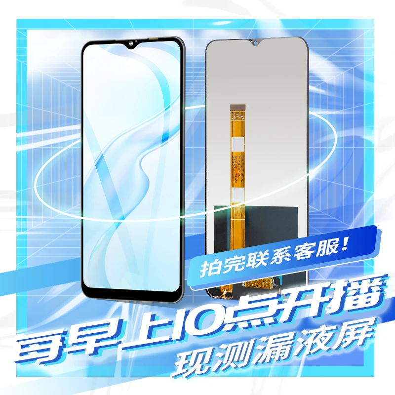 【铭通】适用RNO6PRO+/RNO5PRO+黑色总成纯元通三星版屏幕总成批发