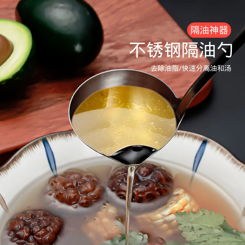 不锈钢隔油滤油勺厨房汤勺家用盛汤勺子滤油家用油汤分离勺隔油勺