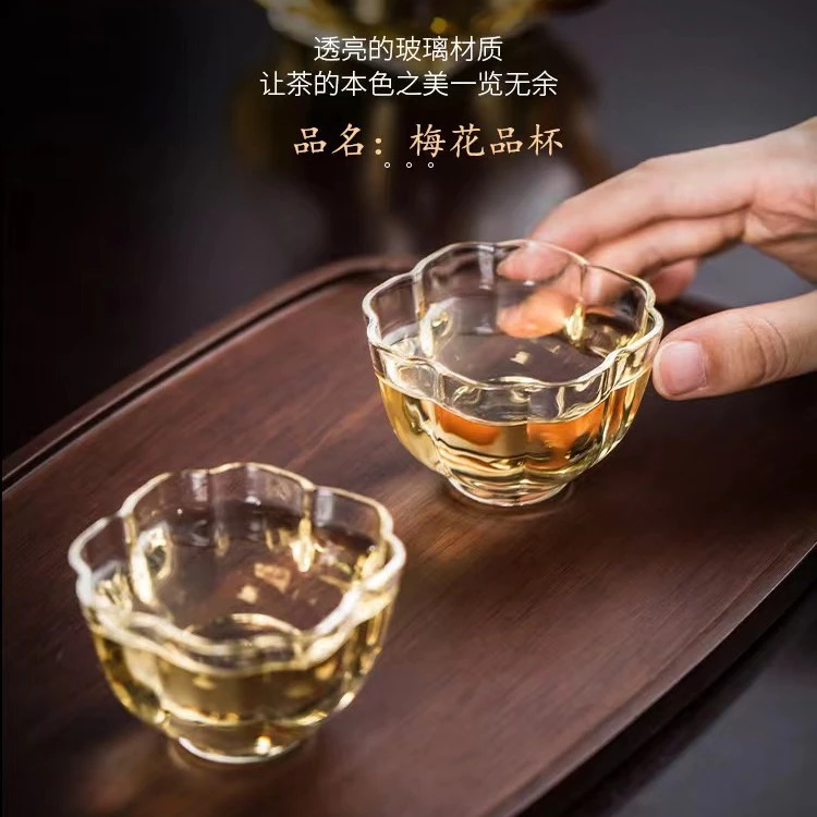 鑫凤祥 梅花品杯高硼硅耐热玻璃茶具