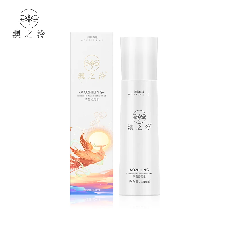 Ausring/澳之泠澳之泠清莹沁润水保湿舒缓维稳乳液补水保湿乳液