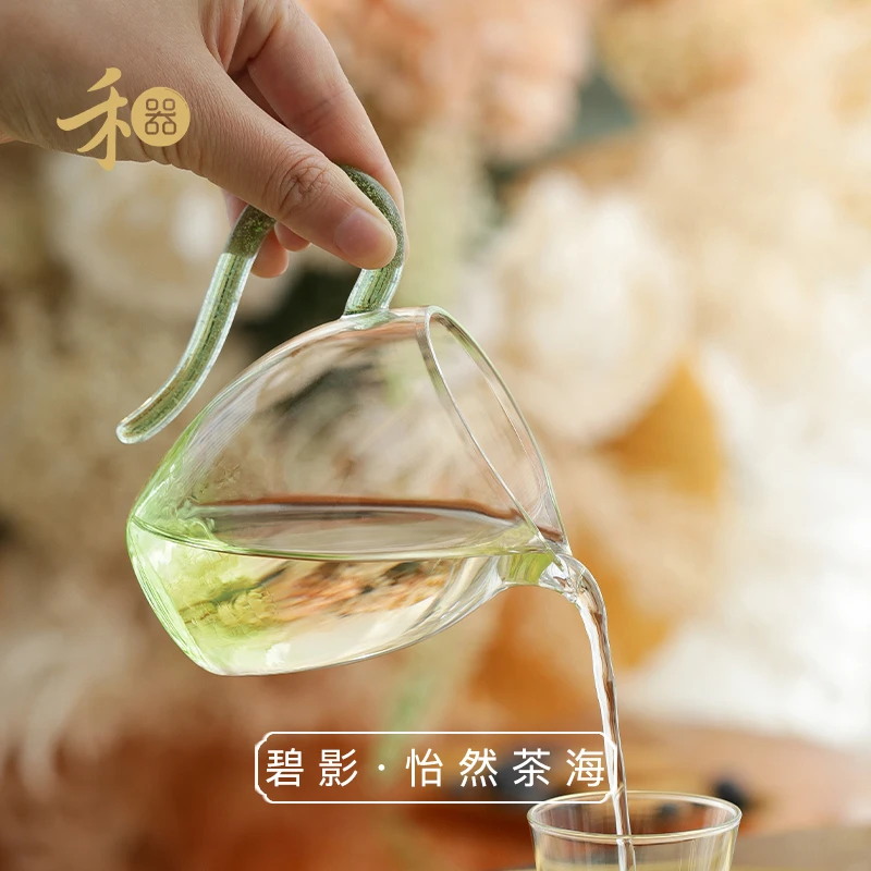 禾器碧影·怡然茶海 高硼硅 玻璃公道杯 高端茶具 茶器 280ml