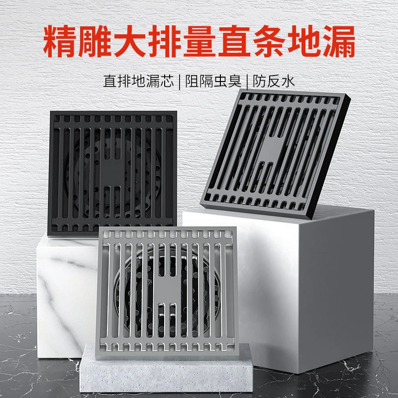 HUANCHAO/幻潮 78001全铜地漏大排量加厚实心四方格栅防臭排水