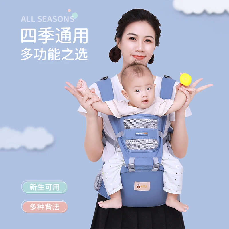 【好物推荐】婴儿背带腰凳横前抱式宝宝坐凳轻便前后两用四季抱娃