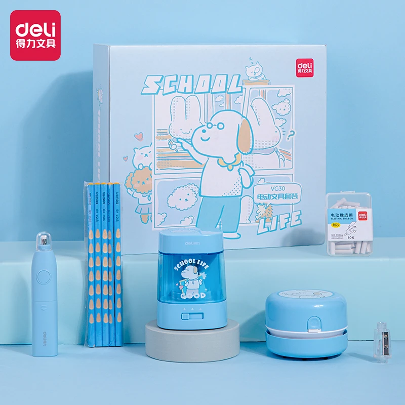 得力电动文具套装礼盒幼儿园中小学生专用萌宠乐园可爱电动套装