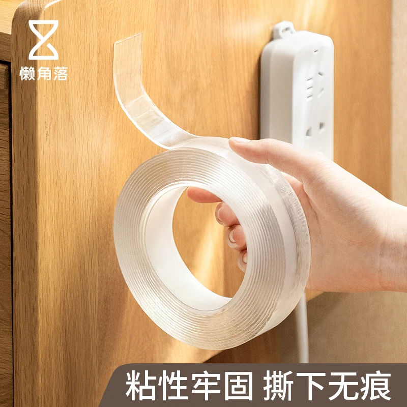 懒角落纳米双面贴防滑家用双面胶透明无痕魔力胶免打孔固定纳米贴
