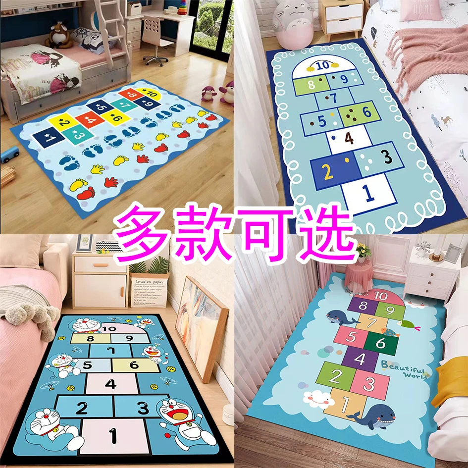 【卡通地毯】跳房子益智地毯儿童地毯爬爬垫卧室毯床边毯可机洗
