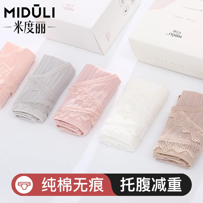 米度丽孕妇内裤 MOMO 9013 蕾丝NK