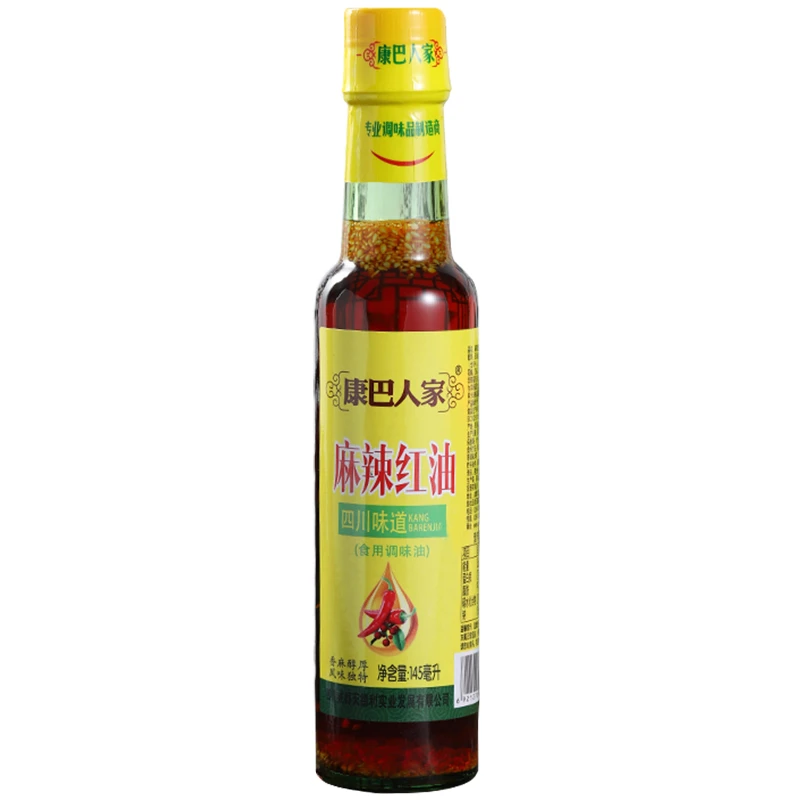 康巴人家麻辣红油145ml*2四川特产正宗油泼辣子凉拌火锅油碟家用