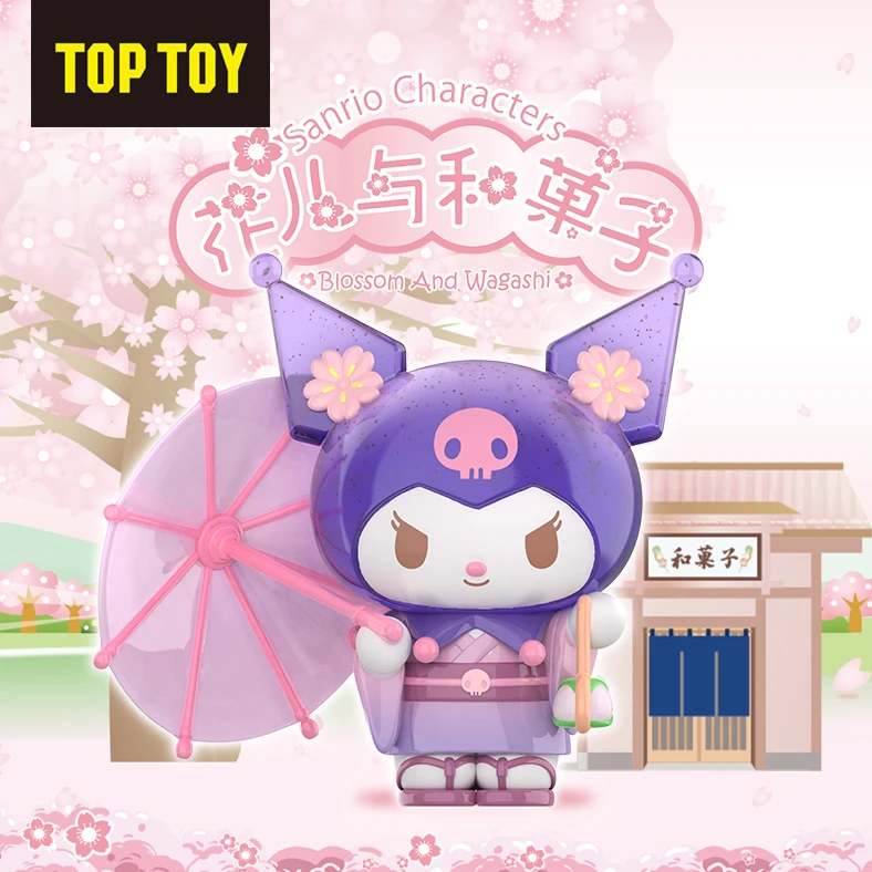 【送礼好物】TOPTOY三丽鸥花儿与和菓子盲盒酷洛米手办桌面摆件收藏