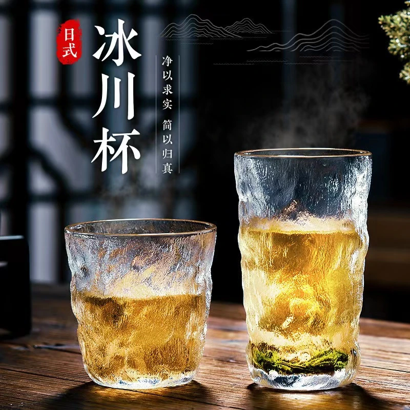 轻奢金边冰川纹玻璃杯 高颜值水杯果汁杯北欧ins风威士忌杯树纹杯
