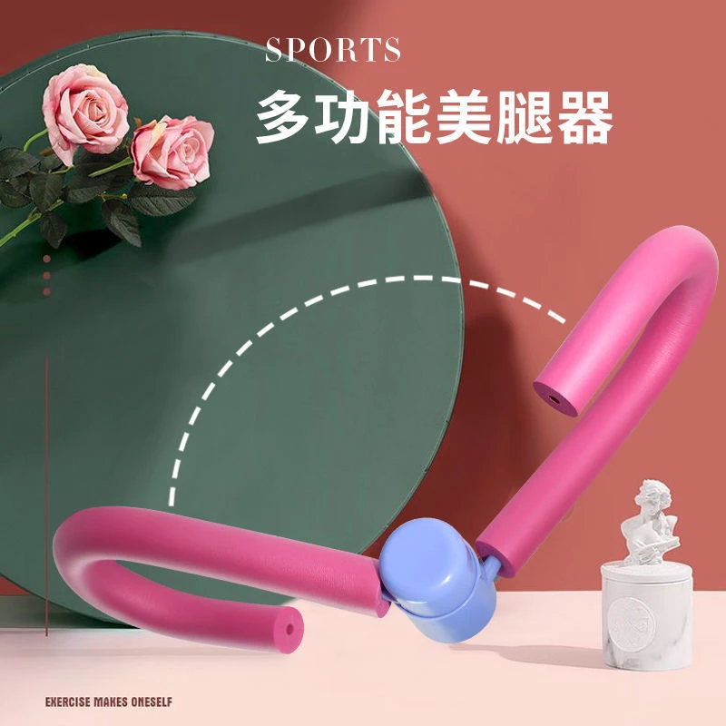 【新疆包邮】盆底肌锻炼美腿器家用多功能腿部训练器开腿器运动健身