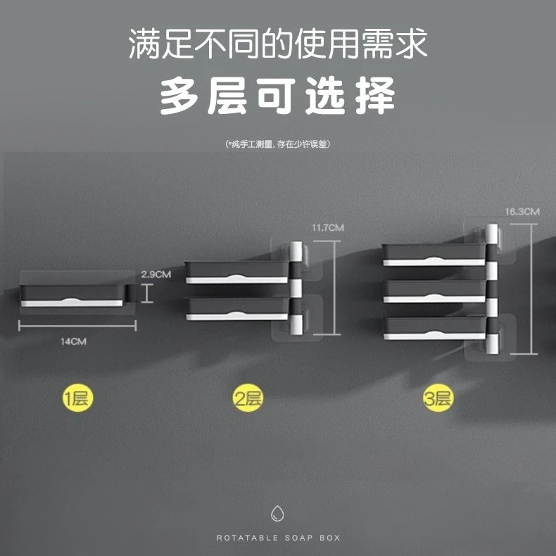 【乌市发货丨新疆包邮】免打孔壁挂式肥皂盒浴室洗漱用品置物架