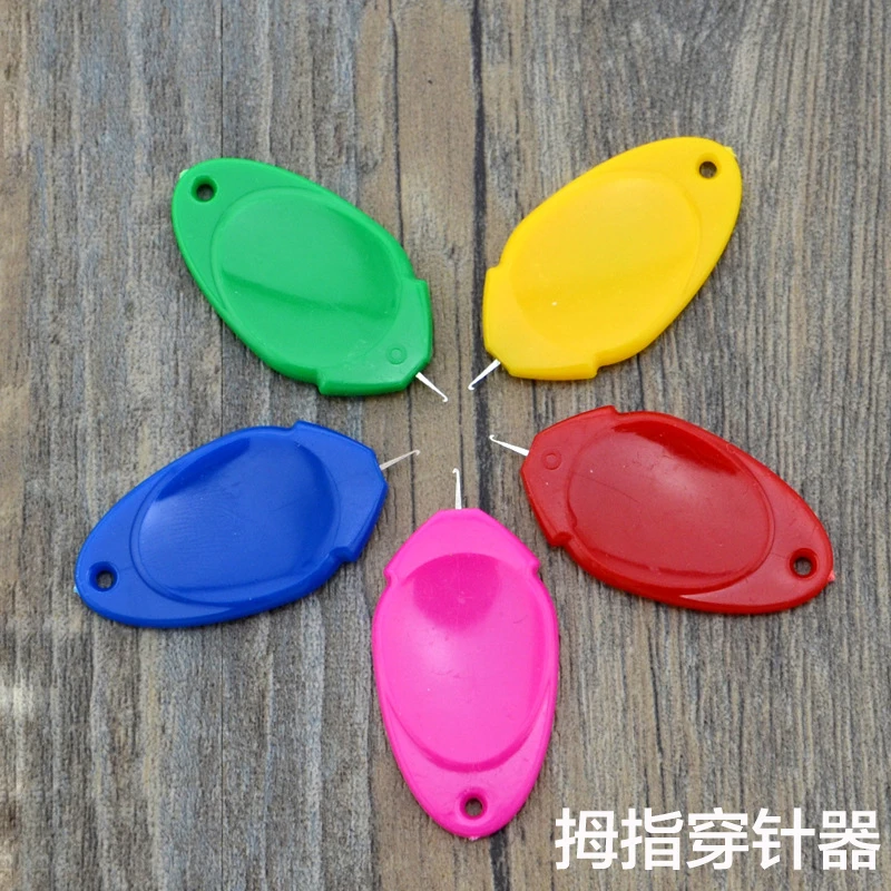 【新疆包邮】家用拇指多彩穿针器手工缝纫配件耐用防磨穿线引线器