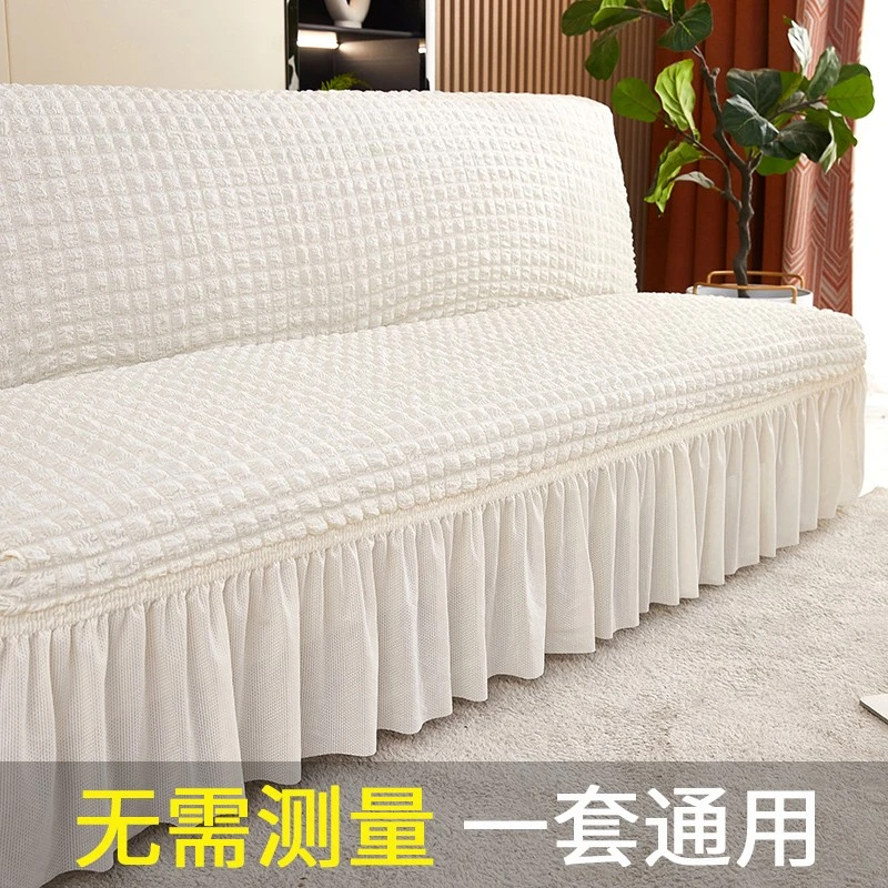 沙发床折叠两用沙发套罩四季通用无需测量沙发套夏款全包卍能盖布