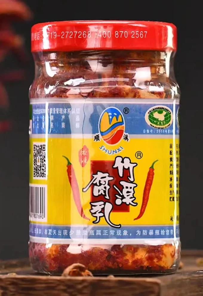 竹溪特产顺溪腐乳280克装*2瓶包邮