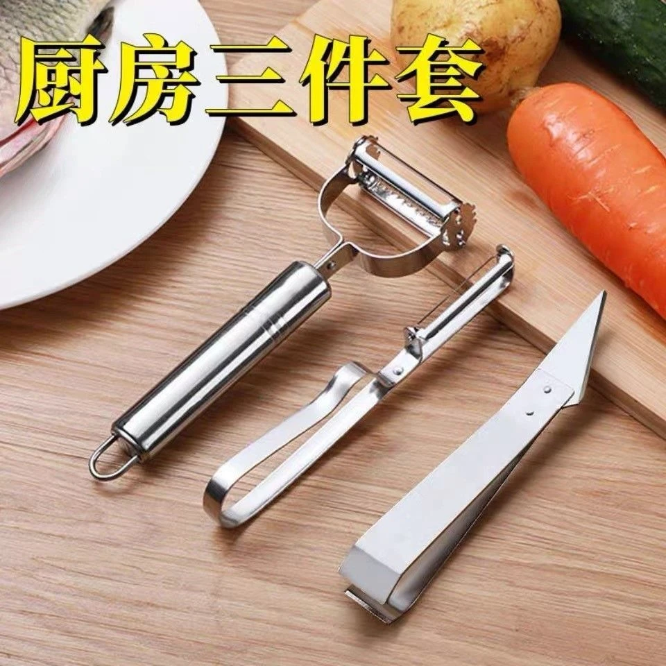 削皮刀土豆刮皮刀苹果削皮器厨房多功能水果削皮器家用家用