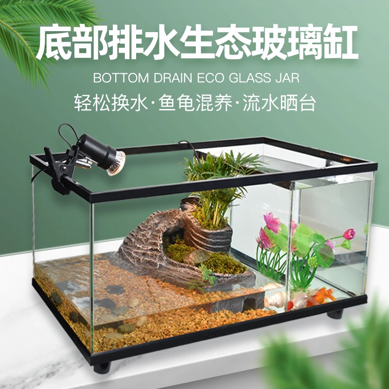 乌龟生态缸玻璃 带造景鱼龟混养缸养乌龟专用缸家用 乌龟屋饲养箱