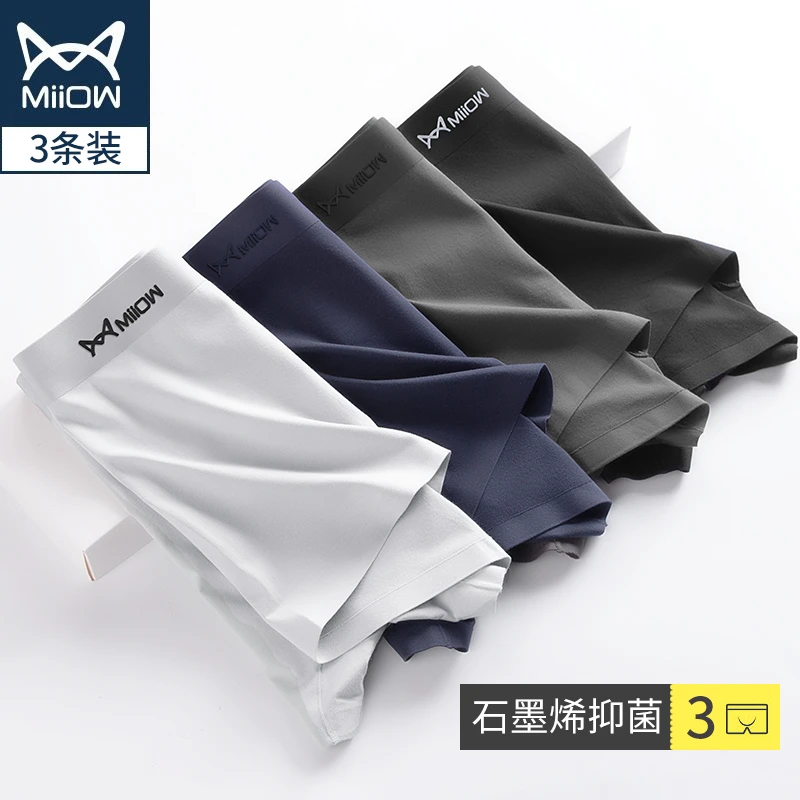猫人优品Miiow棉内裤男士平角宽松抗菌裆四角裤舒适短裤头M1831