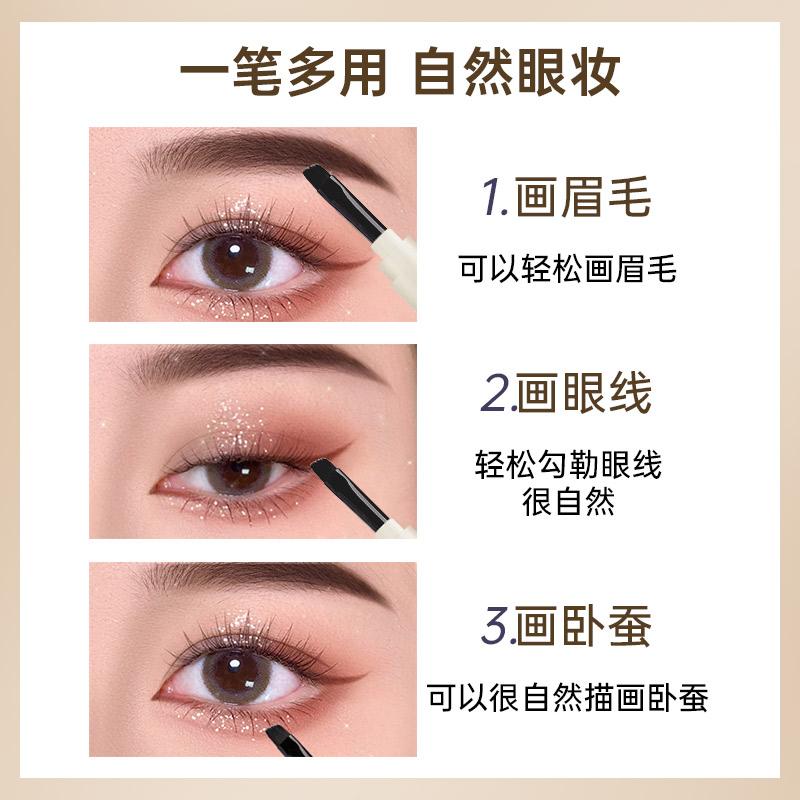 官方正品 Hemi赫秘眉膏自然持久不脱色顺滑一笔多用 种草评价 抖音 官方正品 Hemi赫秘眉膏自然持久不脱色顺滑一笔多用 种草评价 抖音